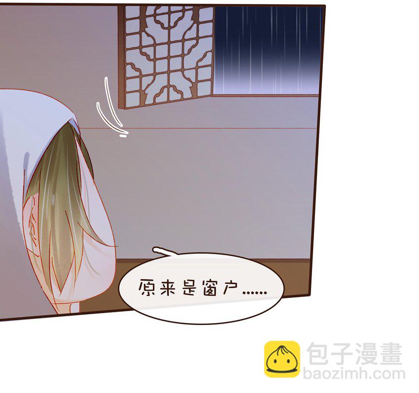 076 选我爱过(1/2)-第76话