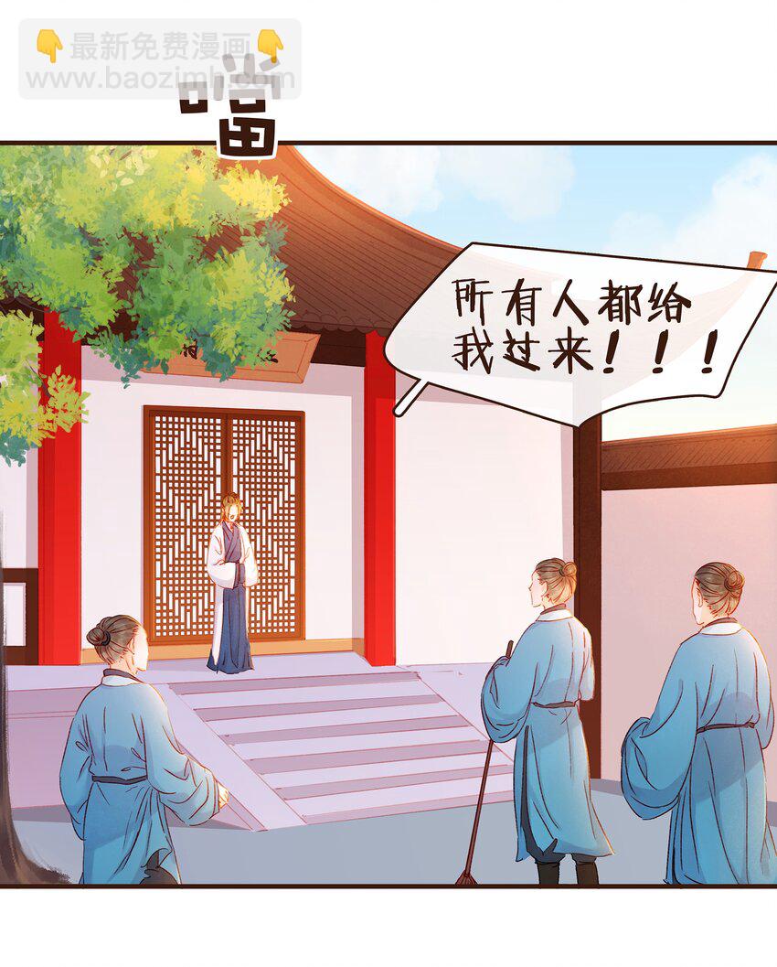 076 选我爱过(1/2)-第76话