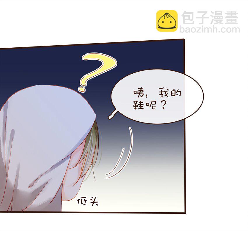 076 选我爱过(1/2)-第76话