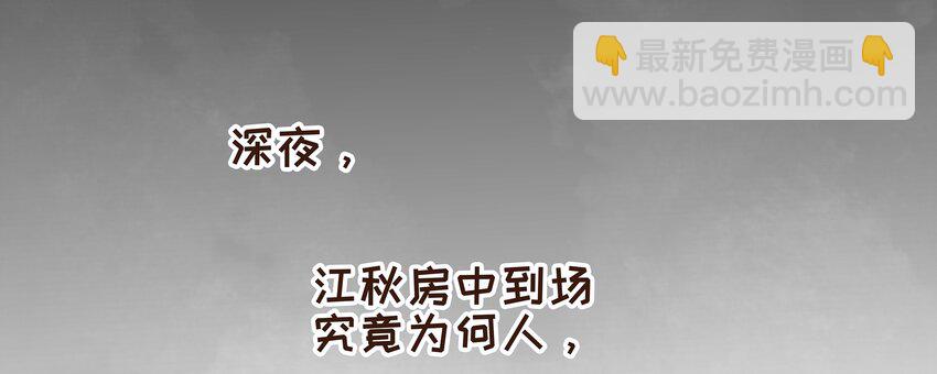 076 选我爱过(1/2)-第76话
