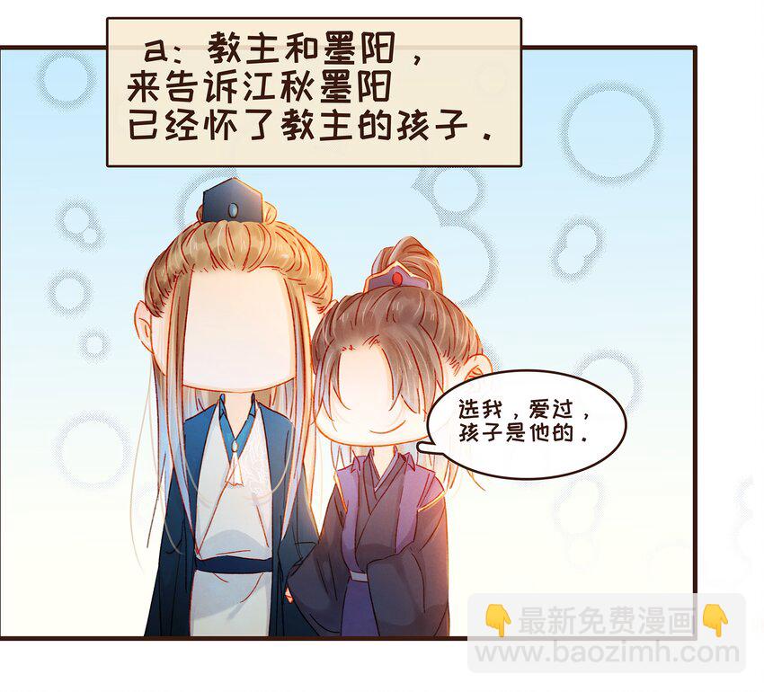 076 选我爱过(1/2)-第76话