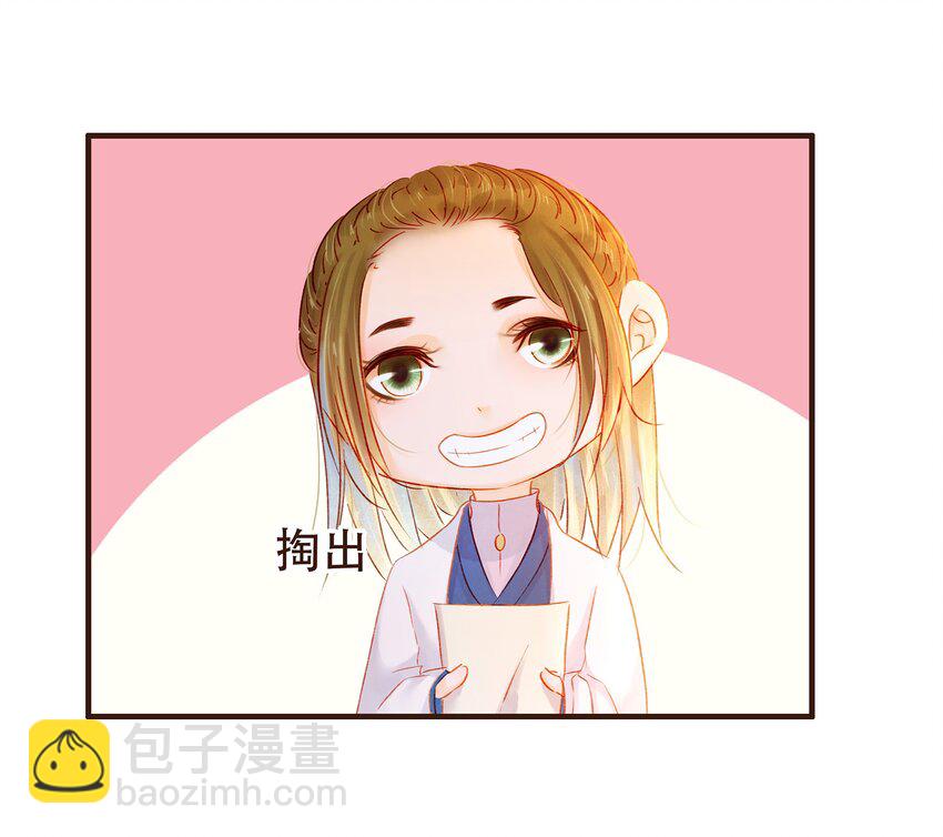 076 选我爱过(1/2)-第76话