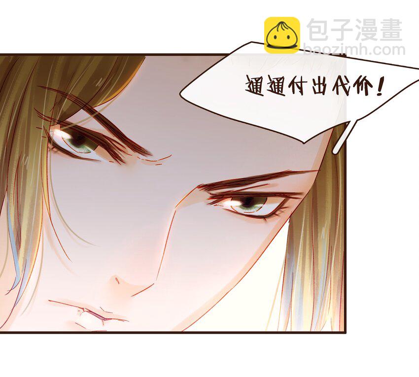 078 万事俱备-第78话
