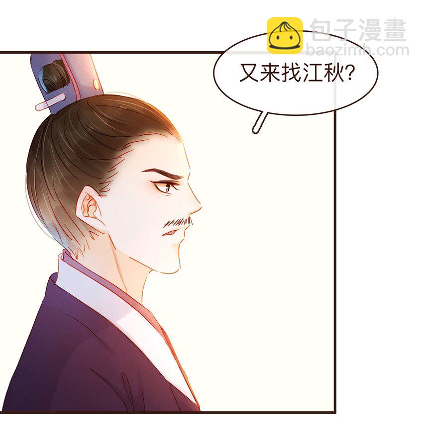 078 万事俱备-第78话