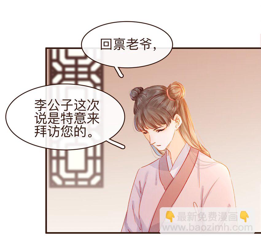 078 万事俱备-第78话