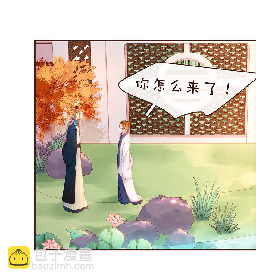078 万事俱备-第78话