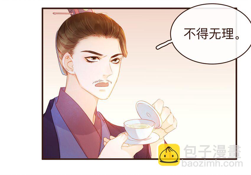 078 万事俱备-第78话