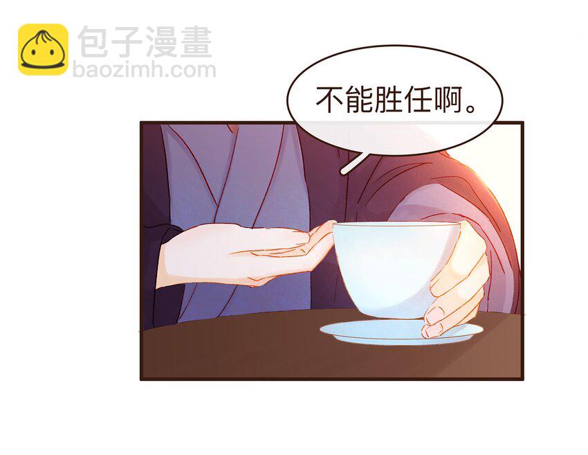 078 万事俱备-第78话