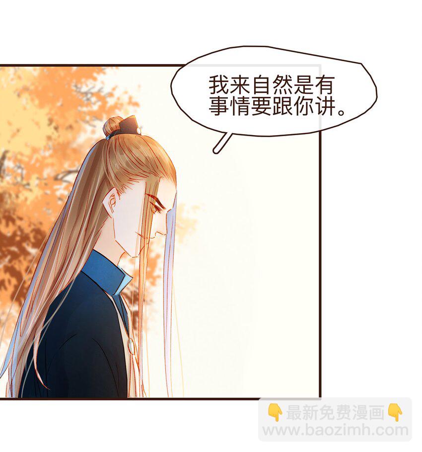 078 万事俱备-第78话