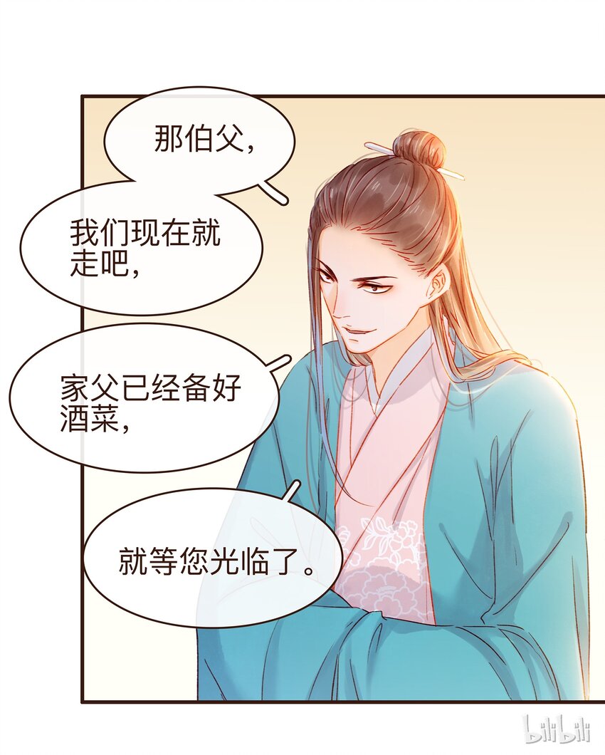 078 万事俱备-第78话
