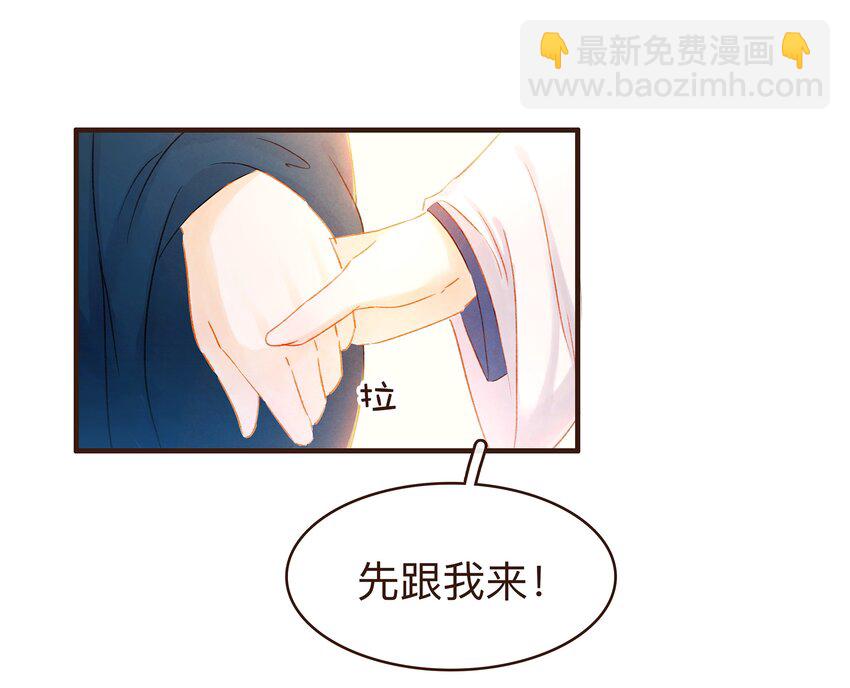 078 万事俱备-第78话