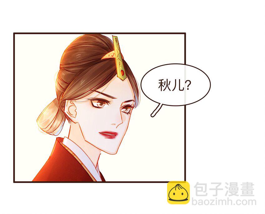 080 接风洗尘-第80话
