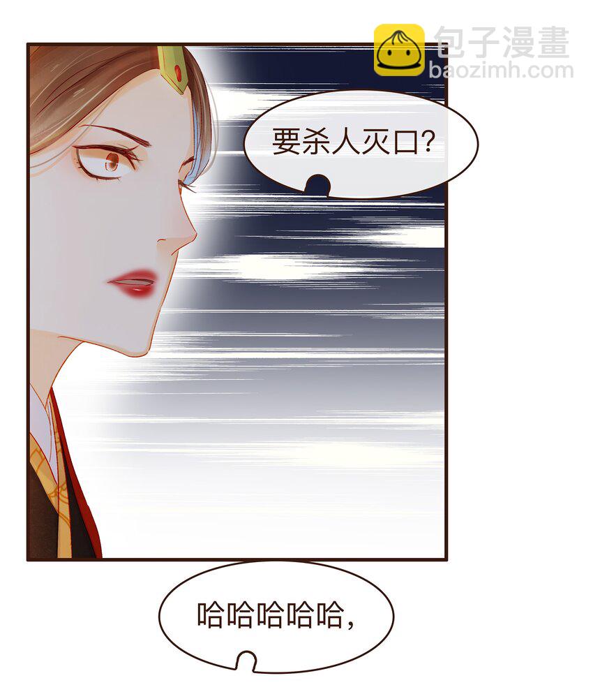 080 接风洗尘-第80话