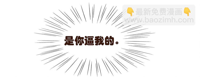 080 接风洗尘-第80话