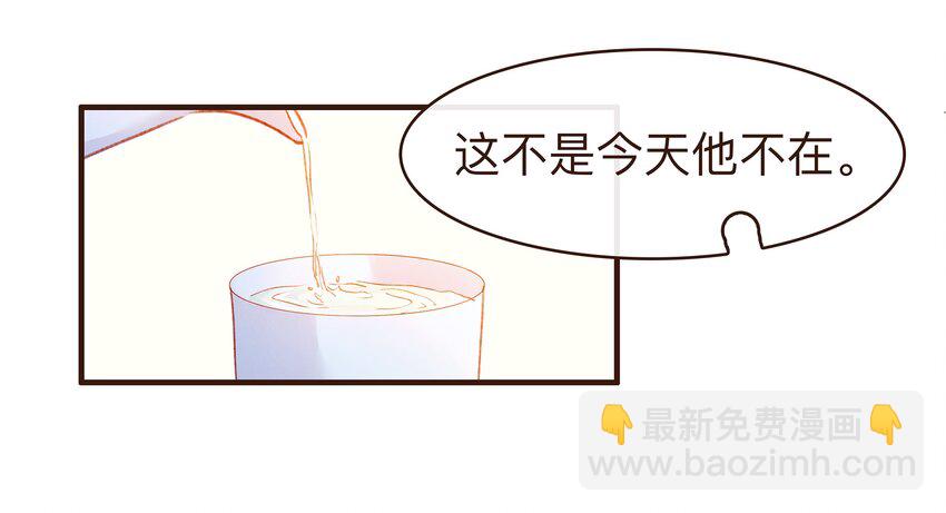 080 接风洗尘-第80话