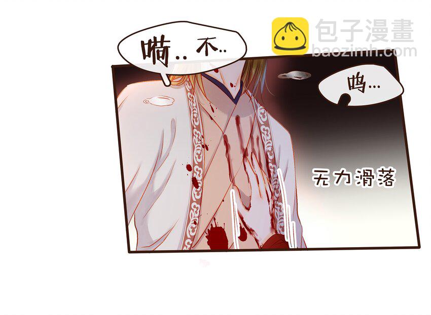 082 如你所愿-第82话