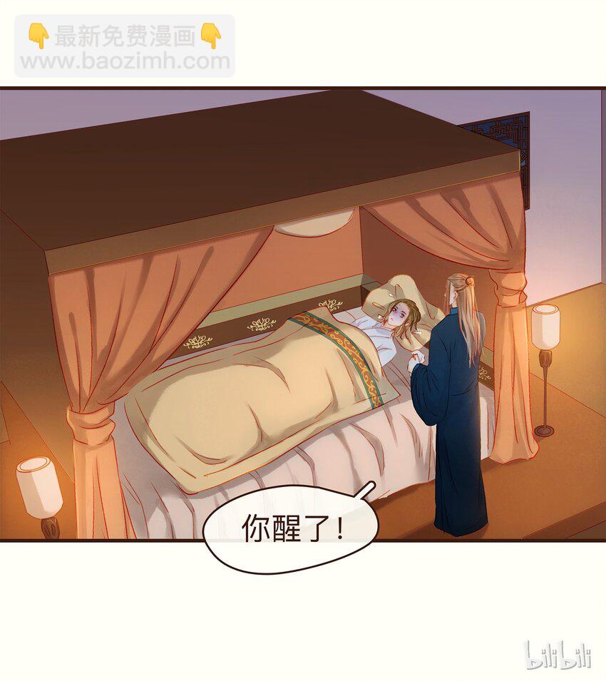 082 如你所愿-第82话