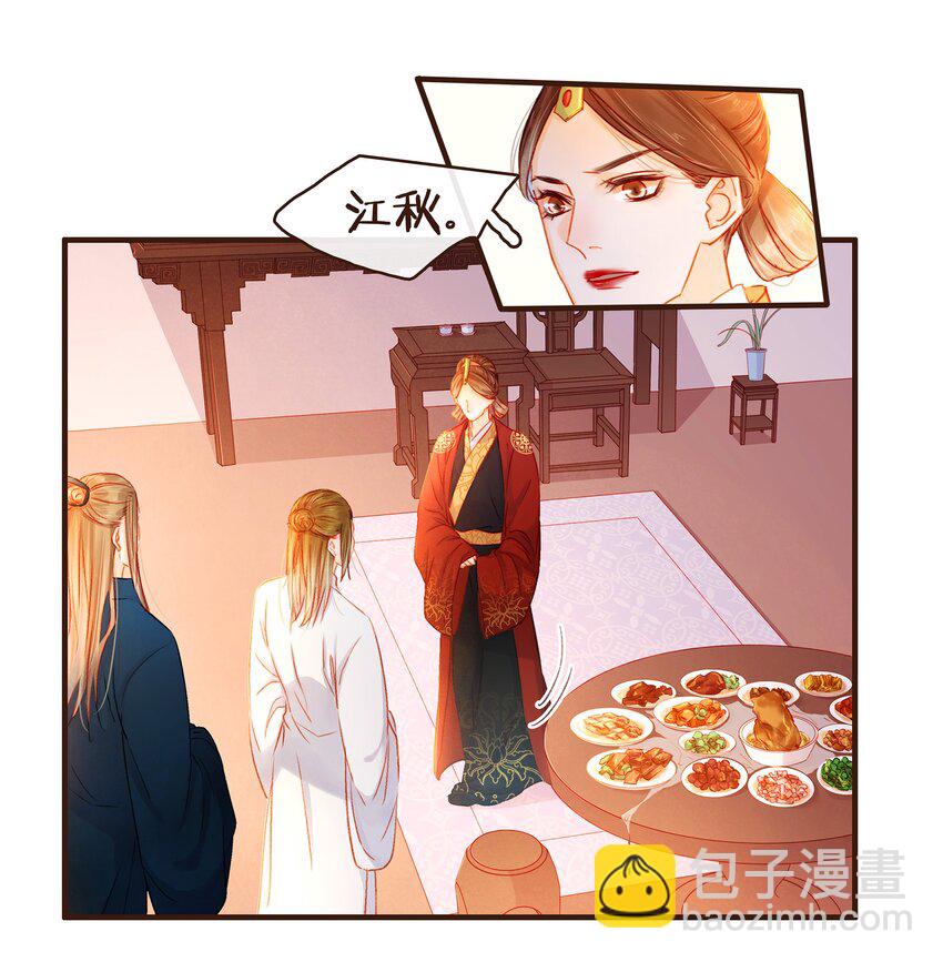 082 如你所愿-第82话