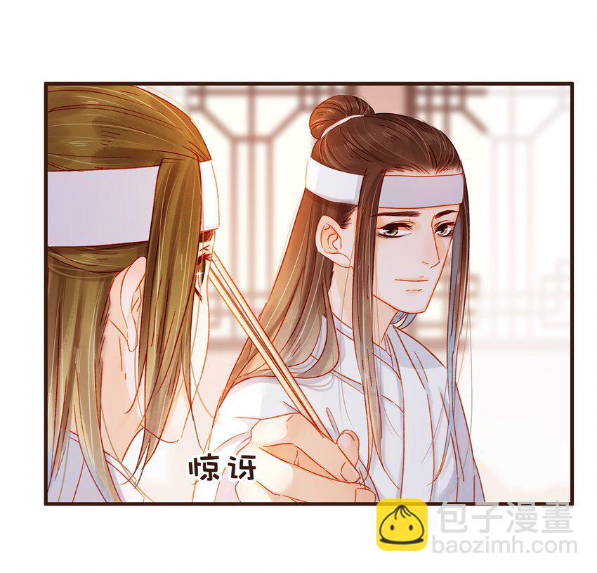 084 披麻戴孝-第84话