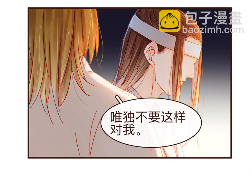 084 披麻戴孝-第84话