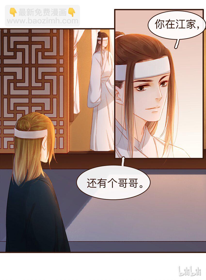 084 披麻戴孝-第84话