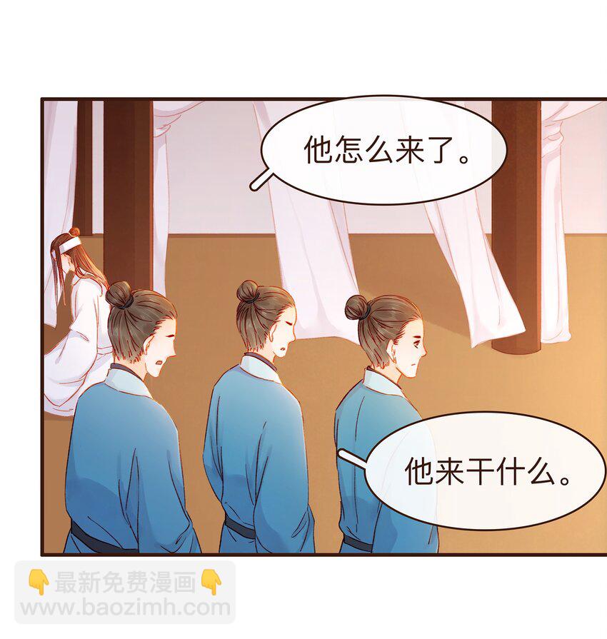 084 披麻戴孝-第84话