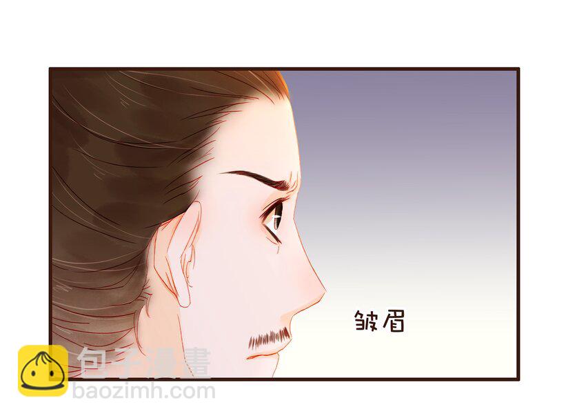 084 披麻戴孝-第84话