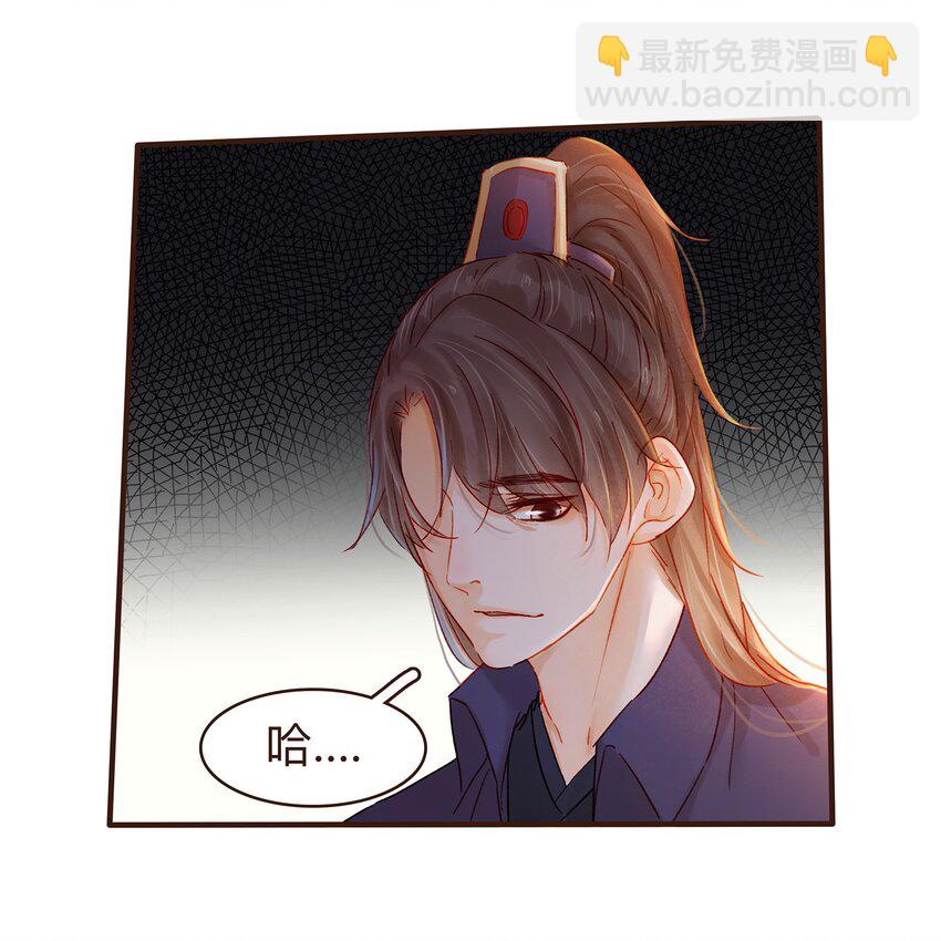 086 兄弟情-第86话