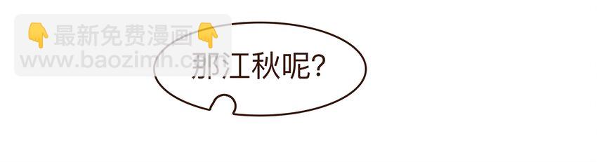 086 兄弟情-第86话
