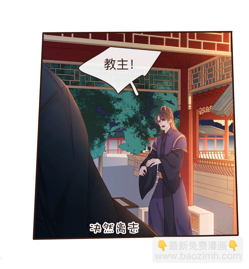 086 兄弟情-第86话