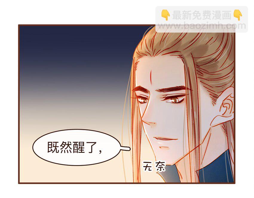 086 兄弟情-第86话