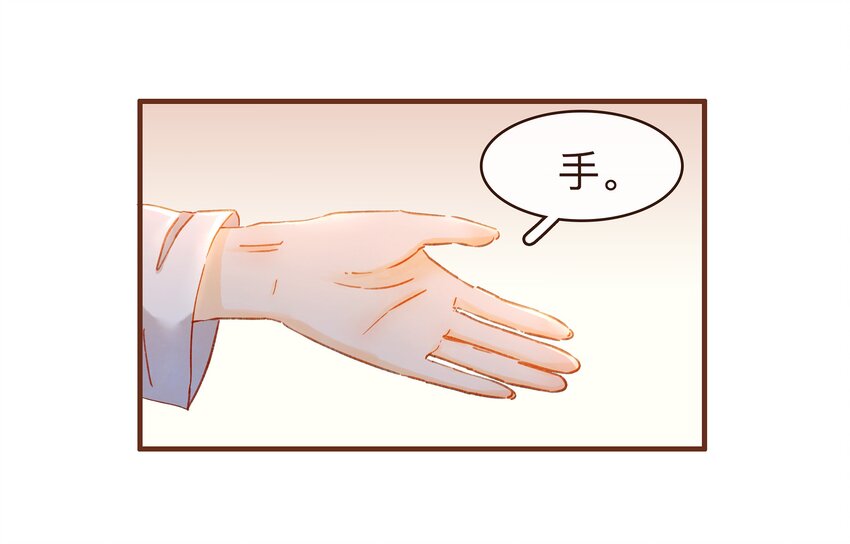 086 兄弟情-第86话