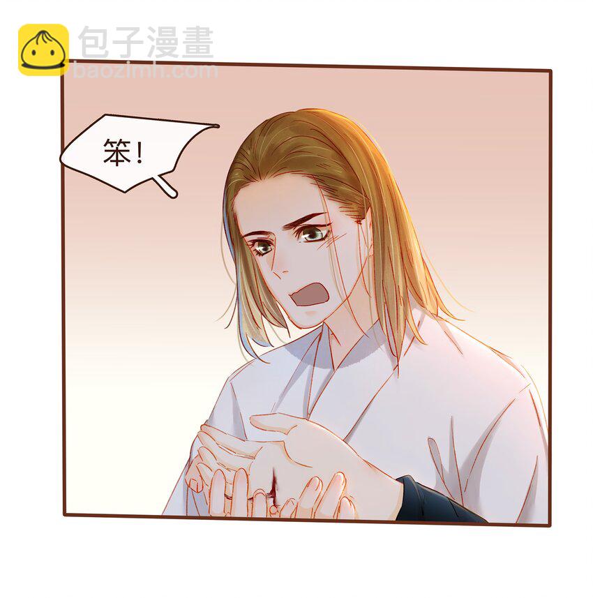 086 兄弟情-第86话