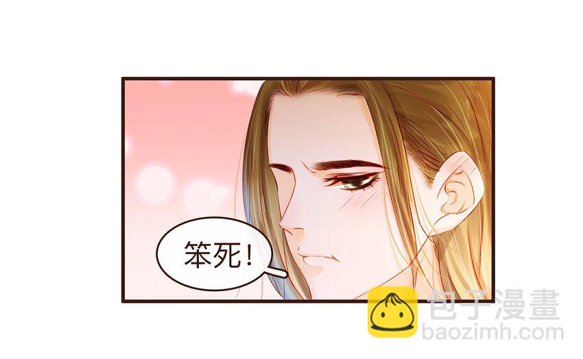 086 兄弟情-第86话