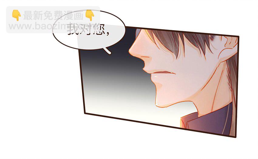 086 兄弟情-第86话