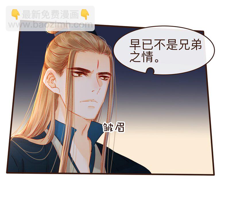 086 兄弟情-第86话