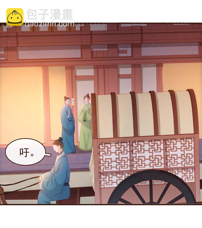 088 迎冬，吃饺子-第88话