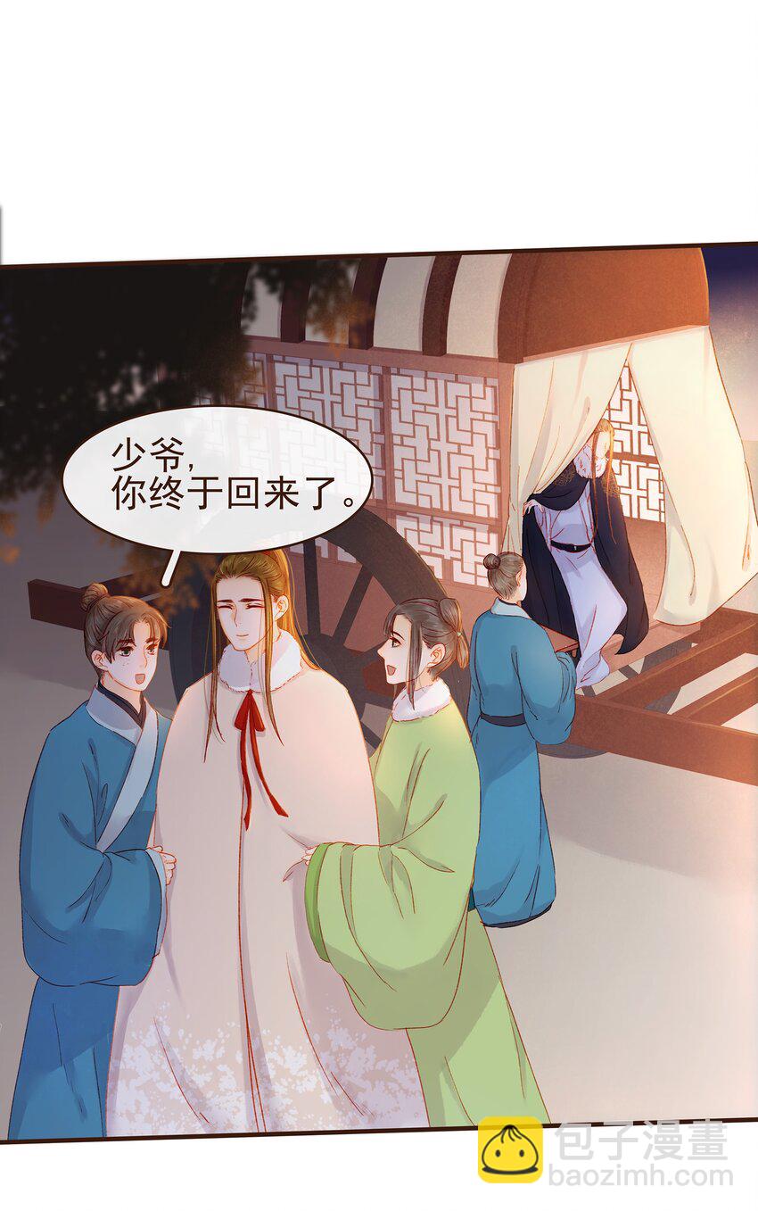 088 迎冬，吃饺子-第88话