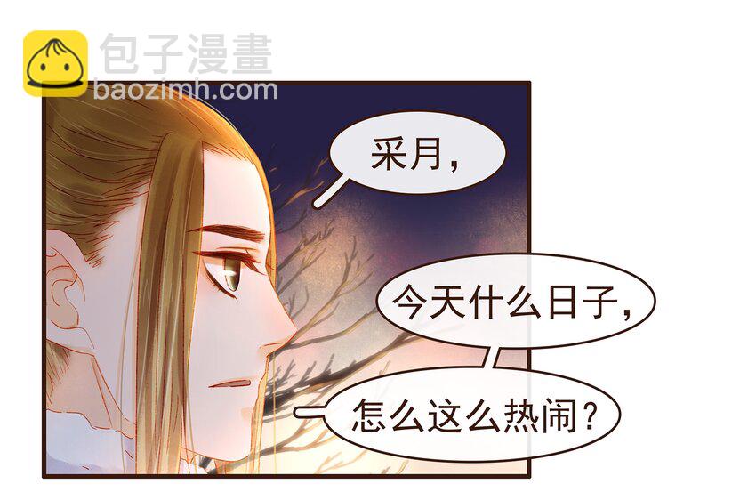 088 迎冬，吃饺子-第88话