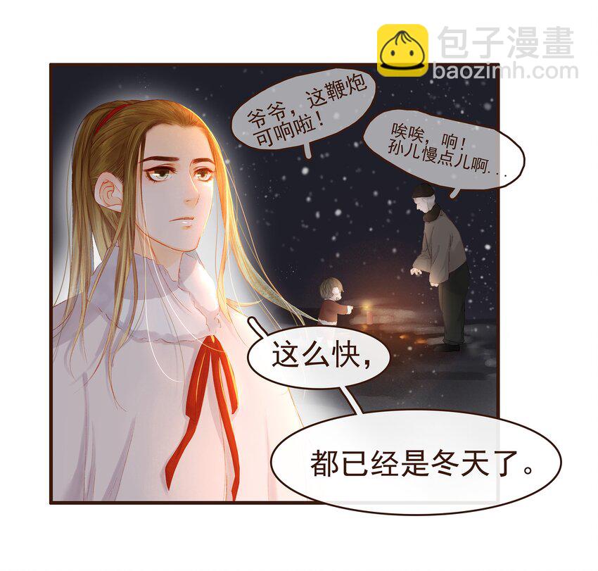 088 迎冬，吃饺子-第88话