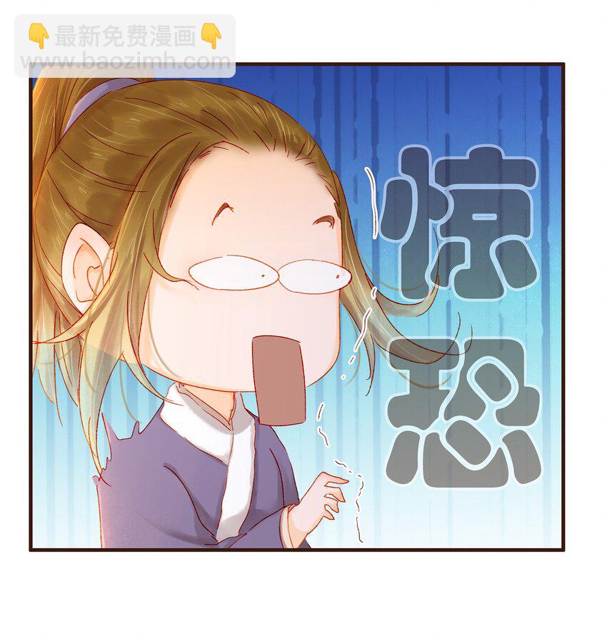 090 兔兔&ldquo;饺&rdquo;-第90话