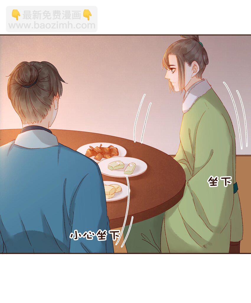 090 兔兔&ldquo;饺&rdquo;-第90话