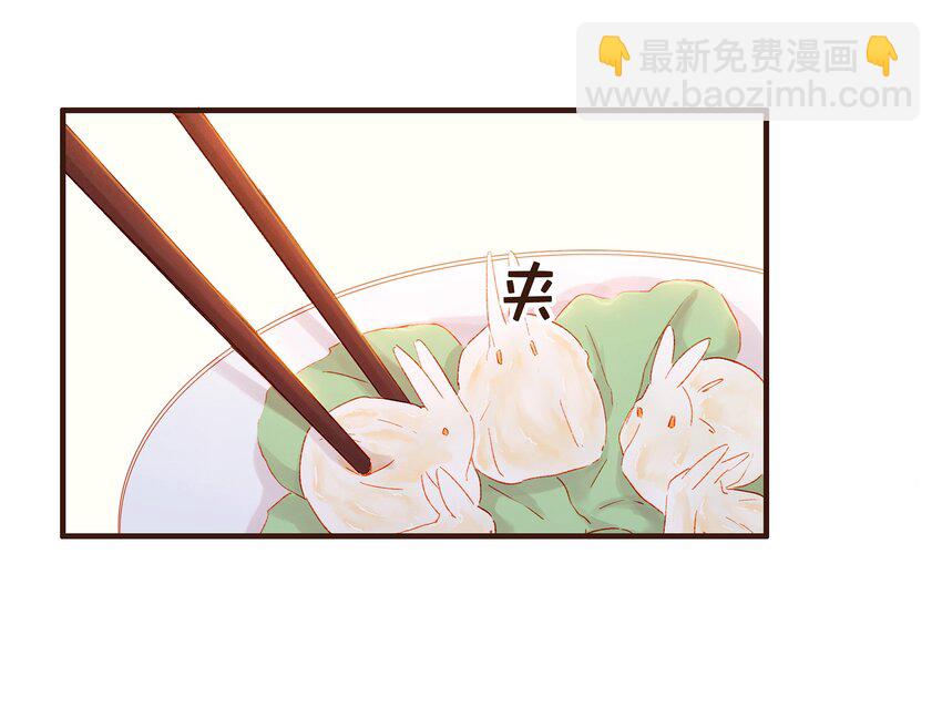 090 兔兔&ldquo;饺&rdquo;-第90话