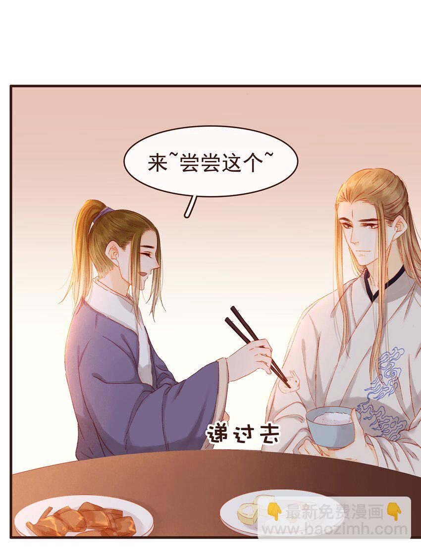 090 兔兔&ldquo;饺&rdquo;-第90话