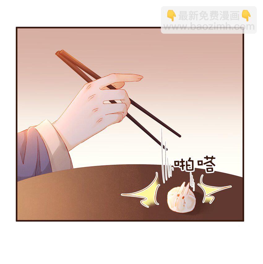 090 兔兔&ldquo;饺&rdquo;-第90话