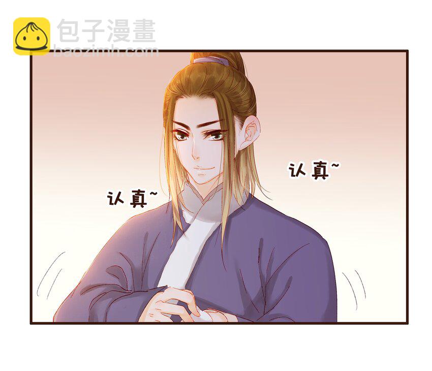 090 兔兔&ldquo;饺&rdquo;-第90话