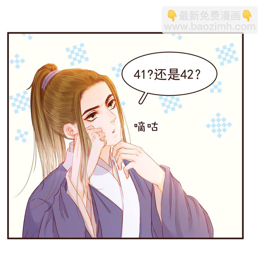 092 礼物-第92话