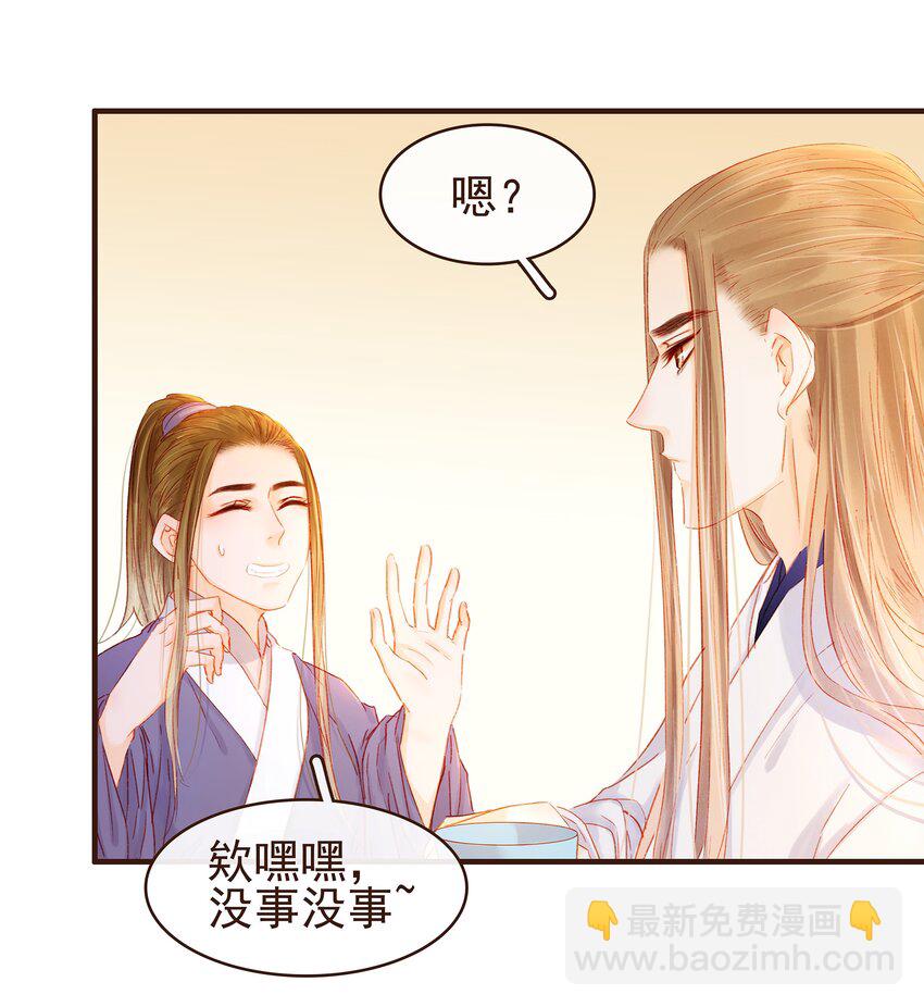 092 礼物-第92话
