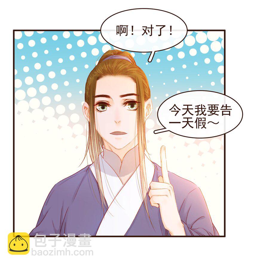 092 礼物-第92话