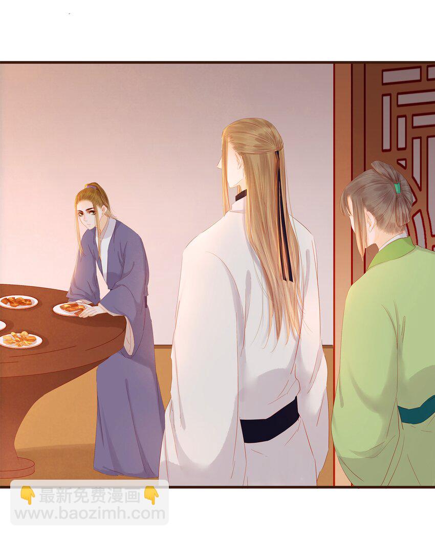 092 礼物-第92话